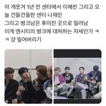 [NCT즌] 드림의 <b>룰</b>