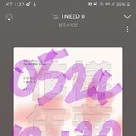 [방탄소년단] 정신없이 봐서 첨에 다너마 나온지도 몰랐네