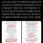 엓오 <b>나비소녀</b> 궁예 봄?