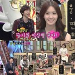 <b>본문</b>수정함ㅋㅋ) 이승기 취향도 한결같은거 개웃김ㅋㅋㅋ