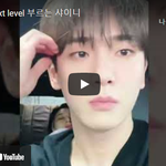 <b>샤이니</b> 키 에스파에 입덕한듯ㅋㅋ