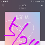 [방탄소년단] 왜 판매<b>예정</b>이냐