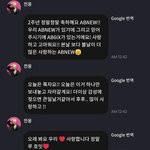 [모두드루와] 프메 매일 오는 아이돌