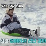 [스키즈] 승모 요거 움짤있는 <b>테이</b>??