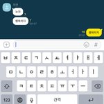 <b>경청</b>보니까 주연 뉴 이 카톡 생각나