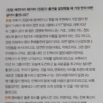 [BTOB] 휴..어쩔 수가 없다 진짜