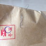 [19] 이거 ㄲㅗ털이랑 <b>겨털</b>같이 생겼지얺냐