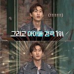 놀토 <b>스핀</b>오프 받쓰대회 출연했던 아이돌들