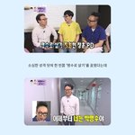 박명수가 되어서 부<b>국장</b>님과 만나기