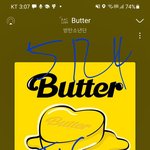 [방탄소년단] 아니 버터<b>쿠키</b> 판매떴었어?????