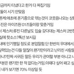 [모두드루와] 해찬 류진 연애(?)