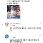 코미디빅리그 그 자체인 <b>sf9</b> 팬카페