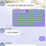 [NCT즌] <b>이미</b> 성공했어 쨔샤