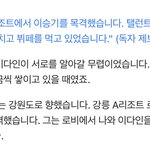 [NCT즌] ㅅㄷ 아 <b>제보</b> 미쳤나