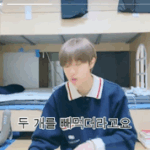 [골든차일드] 귀엽게 치킨먹는 <b>동현</b>이