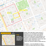 [이것좀봐줘] 초등학교 배정 비리?