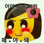 [댓글부탁해] 너희들 눈 중1 이후로 많이 바꼈어??