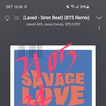 [방탄소년단] 그럼 그렇지