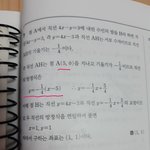 진짜 ㅈㄴ쉬운 <b>함수</b> 설명좀ㅜㅜ