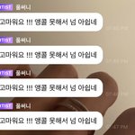 [NCT즌] 매우 당황스러웠던 버블 <b>오류</b>