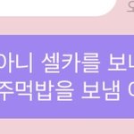 [NCT즌] 진짜 글자수 눈물... ㅠㅠ