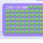 [NCT즌] 냅다 <b>하트만</b> 날림