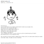 나 <b>조주빈</b> 충격적인 사실 알게 됨
