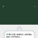 얘들아 <b>키링</b> 사이즈좀 도와줘ㅜㅜ..