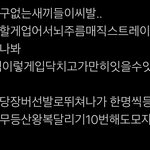 [NCT즌] 160만장 <b>판</b>거 대단한건데 <b>회사</b>에서 홍보안하니까