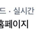 [펜타곤] 팁코 <b>홈페이지</b> 실트