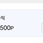 [드루와] 포타 <b>수익</b> 공개한당