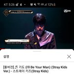 [스키즈] 기도 700만!