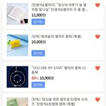 친구 <b>생선</b> 4개중에서 골라조..