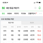 고딩들아 들어와줘 ㅠㅠㅠㅠ