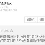 [모두드루와] 엔터가=방까라는 그팬덤