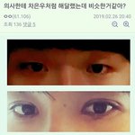 [댓글부탁해] 이 짤 약간 더보이즈 영훈 같지<b>아늠</b>?