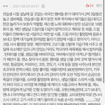 [<b>NCT</b>즌] 도잉이 인성.