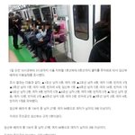 임산부 자리를 <b>양보</b>하지 않는 한남
