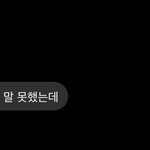 [짝사랑] 썸이냐 쌈이냐