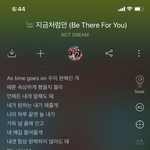 [NCT즌] 지금처럼만 <b>가사</b> ㄹㅇ