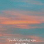 나 학교 혼자 다니는데 걱정이야