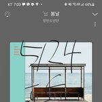 [방탄소년단] 덕밍<b>아웃</b>은 이분처럼