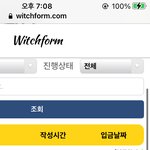 와 나 폼림<b>ezr</b>했는데 성공함