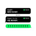 [세븐틴] ㅇ얘들아 민규랑 원우