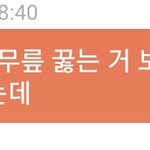 [TXT] 나 예언 <b>소질</b> 있는 거 같아 얘들아