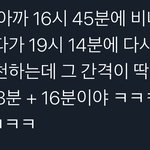 [<b>NCT</b>즌] 얘 스케 안하고 그냥 영화본거 아닐까ㅋㅋㅋ