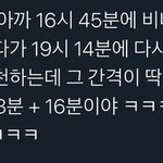 [NCT즌] 나 이거 보고 <b>결심</b>했어.