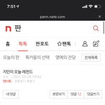 [방탄소년단] 타<b>팬</b>) 오지랖이 넓어 <b>베</b>플가는데 도움을 주러 왔읍니다...