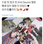 [NCT즌] 서치하다가 마크 맛 드볼한 사람 꺼 봤는데