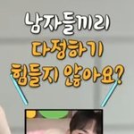 관계성 좋은 그룹 특징 뭐 있는거같아?